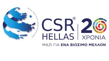 csr-hellas