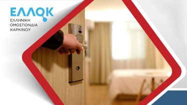 ellok