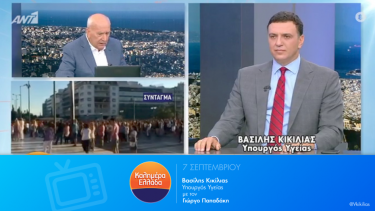 emfanisi_kalimera_ellada_7_09