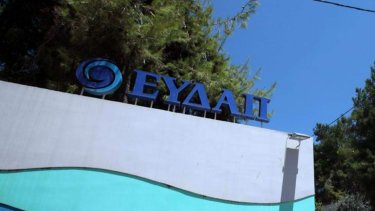 eydap