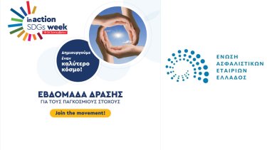i-eaee-stirizei-tin-protovoylia-dimioyrgoyme-enan-kalytero-kosmo