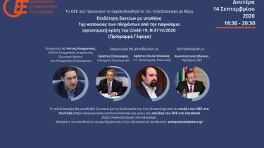 oee-webinar