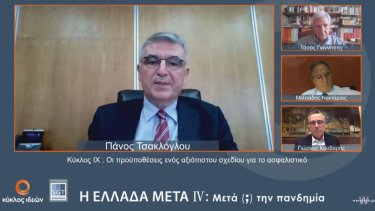 tsaklogloy-giannitsis-nektarios-koyvaras