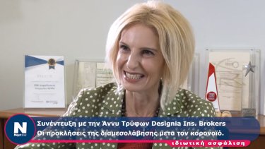 anny-tryfon