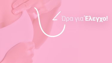 breast_cancer_-_post_1