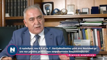 hatzitheodosioy