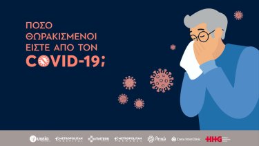 poster-covid19