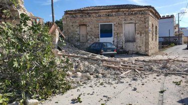 samos