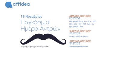 affidea
