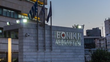 ethniki-asfalistiki_0