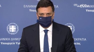 kikilias