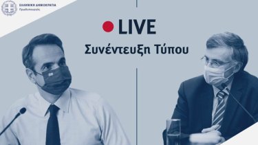 mitsotakis-tsiodras