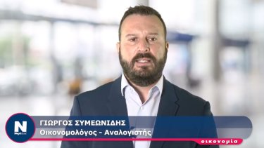 symeonidis