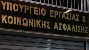 ypergasias