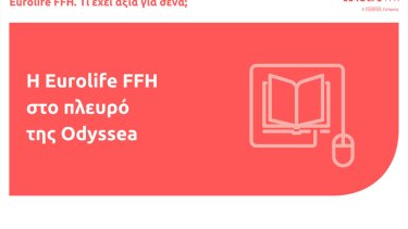 eurolifeffh_odyssea_22122020