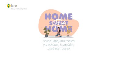 iaso_home_fit_home