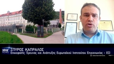 kapralos