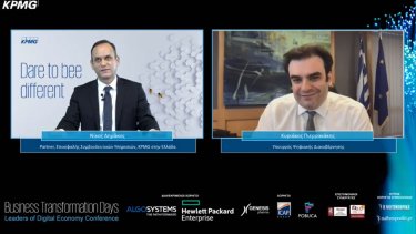 kpmg_photo_dimakos_pierrakakis