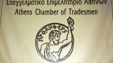 main_eea_logo