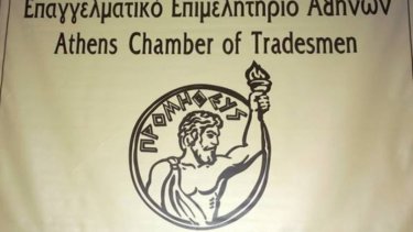 main_eea_logo_0