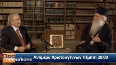 mitropolitis_mesogaias_kai_layreotikis_nikolaos