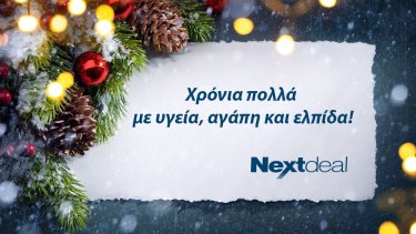 nextdeal