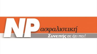 npasfa