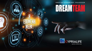 cnp_cyprialife_i_asfalistiki_dynami_kai_tin_epomeni_mera