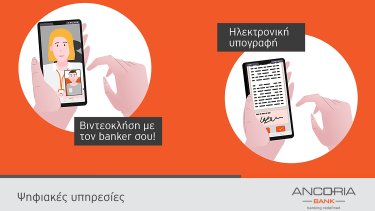 digital_services