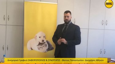 fotis-papantonioy
