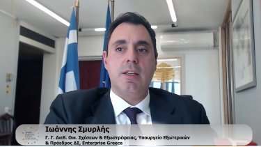 ioannis_smyrlis