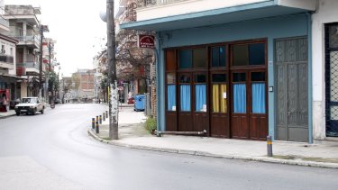 kafeneio