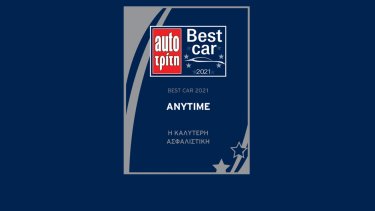 best-car-anytime