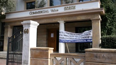 commercial_asfalistiki