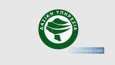 dnsi-dason-rodopis-anartisi-dasikoy-harti-kai-prosklisi-ypovolis-antirriseon