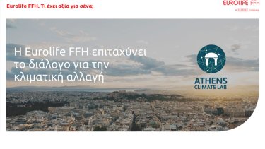 eurolifeffh_athensclimatelab