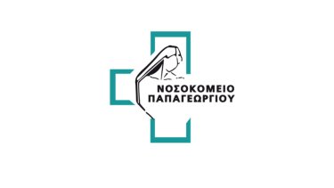 nosokomeio-papageorgioy_0