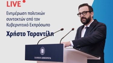 tarantilis