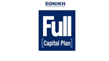ethniki-full-capital-plan