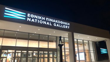 ethniki_pinakothiki_2