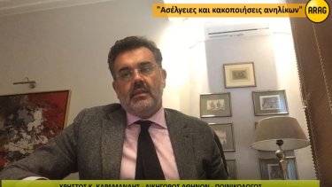 hristos-karamanlis