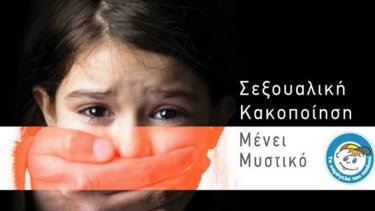 menei-mystiko