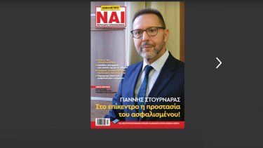 nai-189-cover