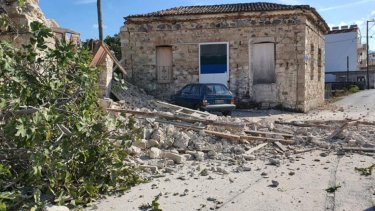 samos