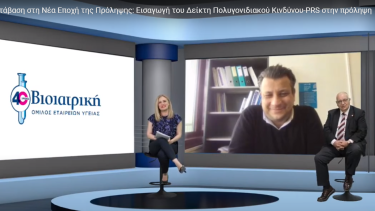 bio-webinar