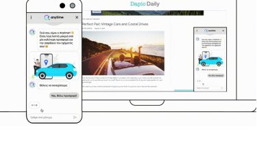 dapiodaily