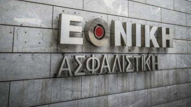 ethniki_asfalistiki