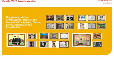 eurolifeffh_mcadigitalexhibition