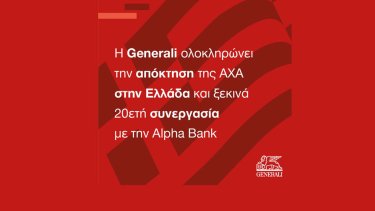 generali-axa