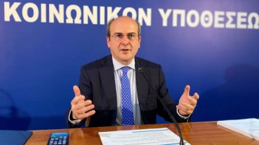hatzidakis